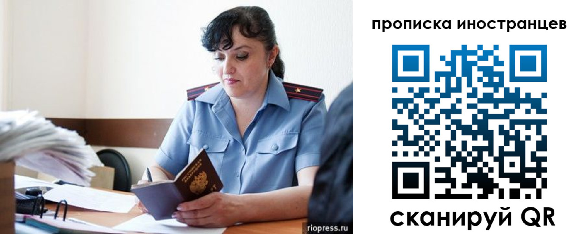 найти адрес прописки в Читинской области