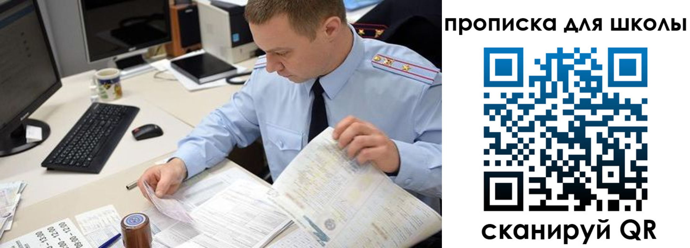 прописка паспорт в Читинской области