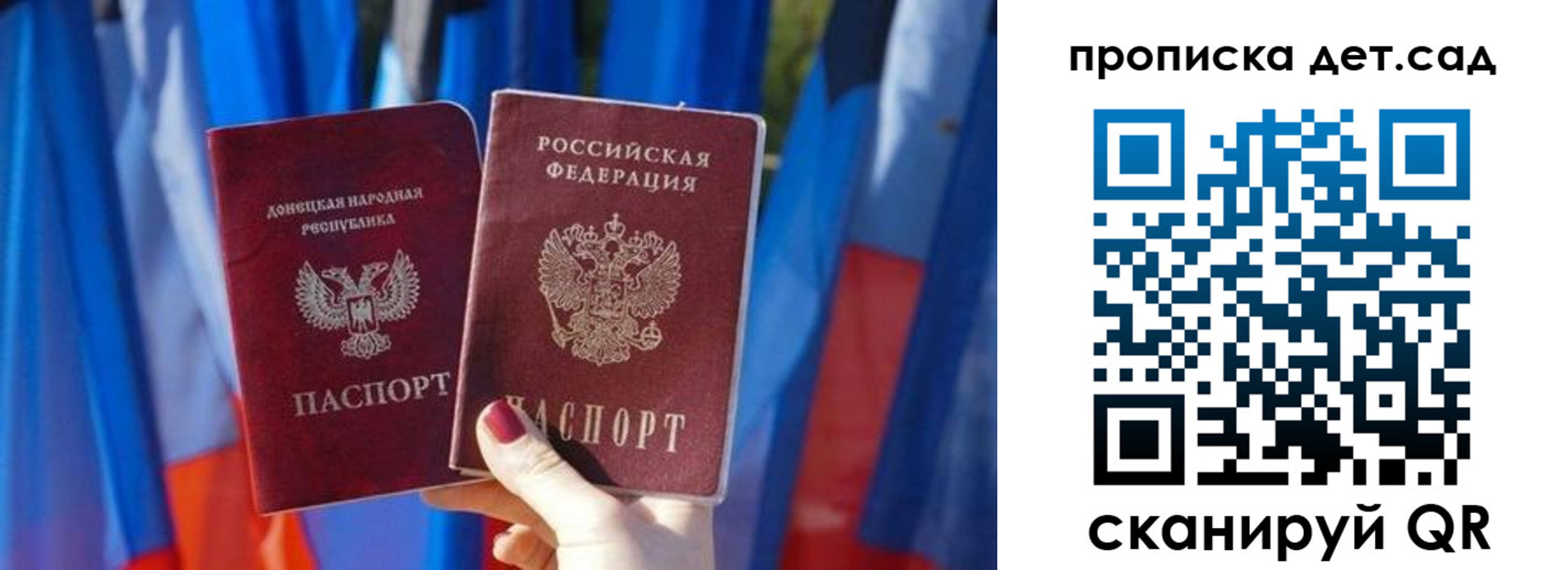 регистрация в Читинской области